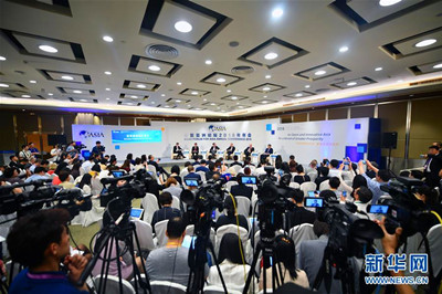 Boao Forum