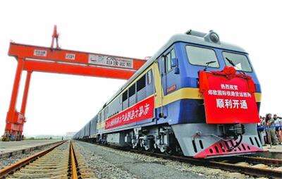 zhengzhou-europe-international-block-train